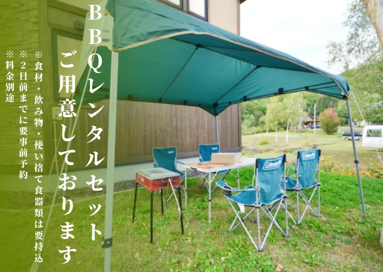 Hana & Jo Kutchan Holiday home